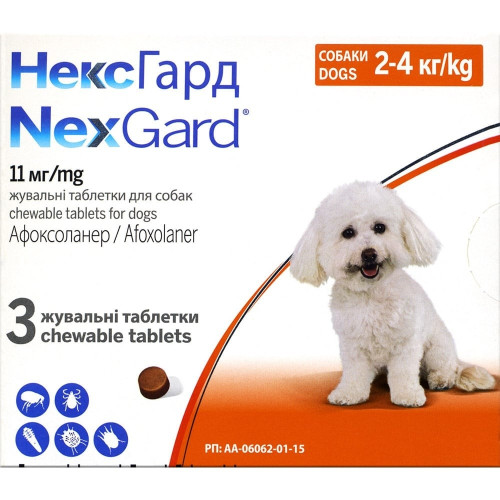 Таблетки Boehringer Ingelheim NexGard від бліх і кліщів для собак S, 2-4 кг, 3 таблетки (упаковка)