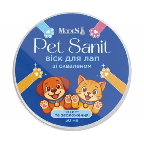 Воск MODES PetSanit для лап, со скваленом, 50 мл