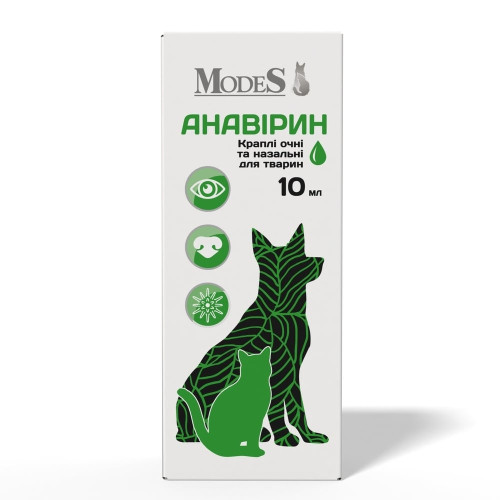 Капли MODES Анавирин для животных, глазные и назальные, 10 мл