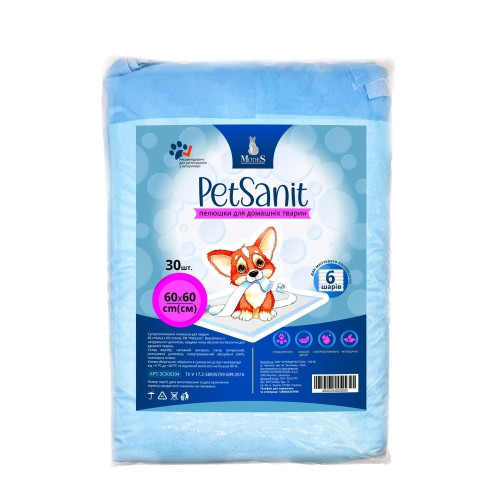 Пеленки MODES PetSanit для домашних животных, 60×60 см