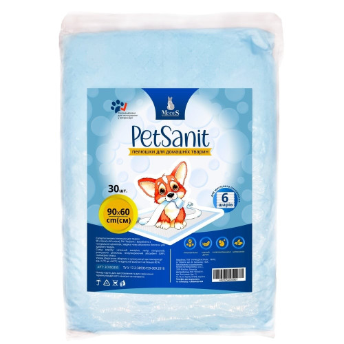Пеленки MODES PetSanit для домашних животных, 60×90 см