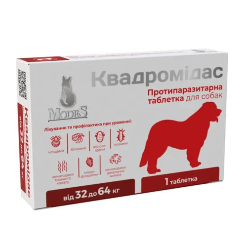 Таблетки MODES Квадромидас противопаразитарные, для собак 32–64 кг, 3.2 г