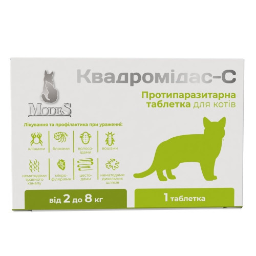 Таблетки MODES Квадромидас-C противопаразитарные, для кошек 2–8 кг, 0.4 г
