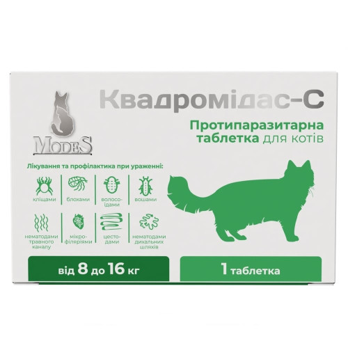 Таблетки MODES Квадромидас-C противопаразитарные, для кошек 8–16 кг, 0.8 г