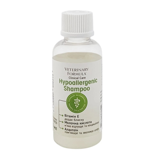 Шампунь Veterinary Formula Clinical Care Hypoallergenic для собак и кошек, гипоаллергенный лечебный, для чувствительной кожи, 50 мл