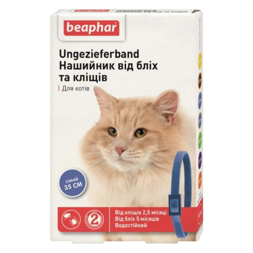 Ошейник Beaphar против блох и клещей для кошек, синий, 35 см