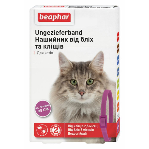 Ошейник Beaphar против блох и клещей для кошек, фиолетовый, 35 см
