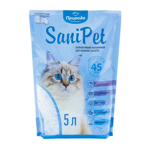 Наповнювач Природа Sani Pet для котячого туалету, силікагелевий, 5 л