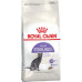 Сухий корм Royal Canin Sterilised 37 для стерилізованих кішок, 2 кг