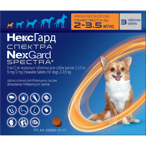 Таблетки Boehringer Ingelheim NexGard Spectra проти паразитів для собак XS, 2-3.5 кг, ціна за 1 таблетку