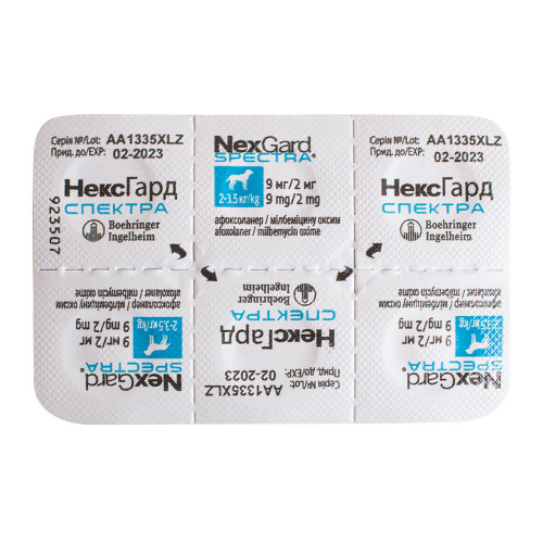 Таблетки Boehringer Ingelheim NexGard Spectra проти паразитів для собак XS, 2-3.5 кг, ціна за 1 таблетку