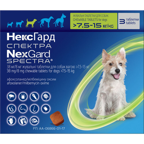 Таблетки Boehringer Ingelheim NexGard Spectra проти паразитів для собак M, 7.5-15 кг, ціна за 1 таблетку