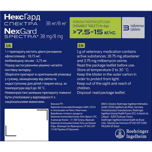 Таблетки Boehringer Ingelheim NexGard Spectra проти паразитів для собак M, 7.5-15 кг, ціна за 1 таблетку