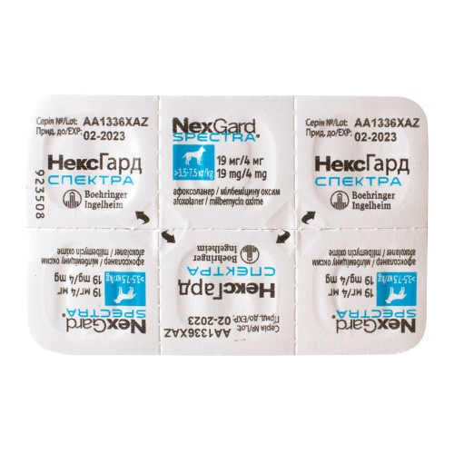 Таблетки Boehringer Ingelheim NexGard Spectra проти паразитів для собак S, 3.5-7.5 кг, ціна за 1 таблетку