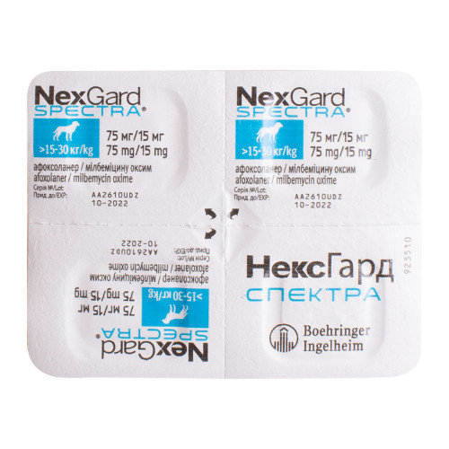 Таблетки Boehringer Ingelheim NexGard Spectra проти паразитів для собак L, 15-30 кг, ціна за 1 таблетку