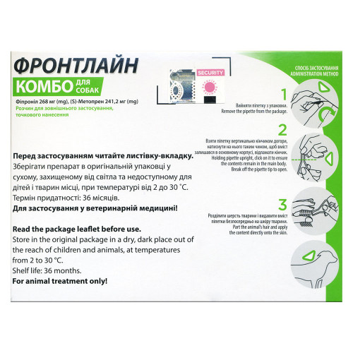 Краплі Boehringer Ingelheim Фронтлайн Комбо від бліх і кліщів для собак, L, 20-40 кг, 1 піпетка