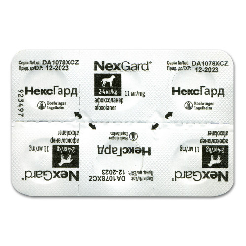 Таблетки Boehringer Ingelheim NexGard від бліх і кліщів для собак S, 2-4 кг, ціна за 1 таблетку