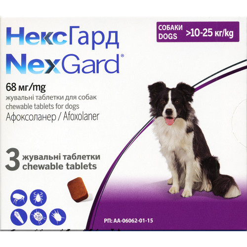 Таблетки Boehringer Ingelheim NexGard от блох и клещей для собак L, 10-25 кг, цена за 1 таблетку