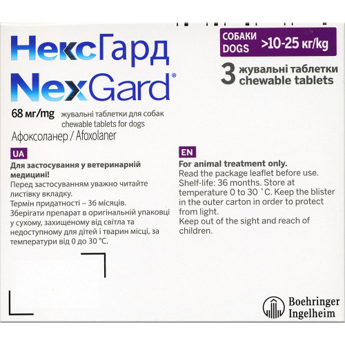 Таблетки Boehringer Ingelheim NexGard от блох и клещей для собак L, 10-25 кг, цена за 1 таблетку