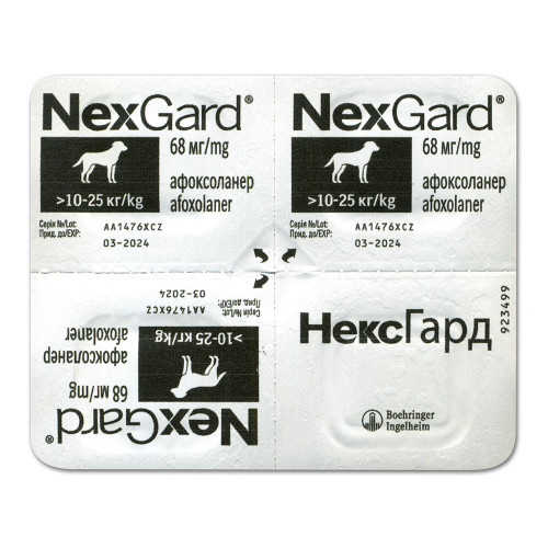 Таблетки Boehringer Ingelheim NexGard от блох и клещей для собак L, 10-25 кг, цена за 1 таблетку