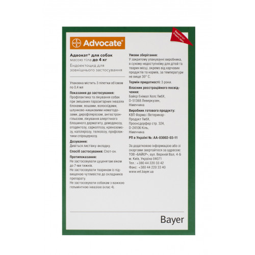 Краплі від бліх, отодектоза, саркоптоза, демодекозу Bayer Advocate для собак до 4 кг, ціна за 1 піпетку