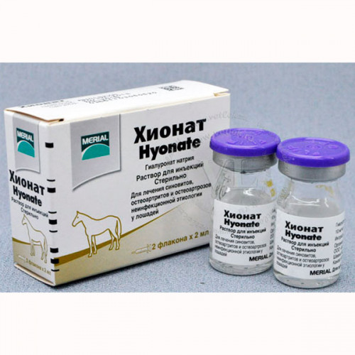 Розчин для ін'єкцій Boehringer Ingelheim Chionate, 2 дози по 2 мл
