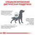 Сухий корм Royal Canin Sensitivity Control при харчової алергії у собак, 1.5 кг
