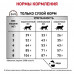 Сухий корм Royal Canin Gastrointestinal Fibre Response при порушеннях травлення у кішок, 400 г
