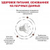 Сухий корм Royal Canin Gastrointestinal Fibre Response при порушеннях травлення у кішок, 400 г