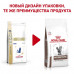 Сухий корм Royal Canin Gastrointestinal Fibre Response при порушеннях травлення у кішок, 400 г