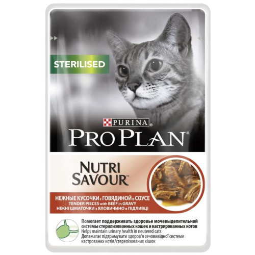 Консерва Purina Pro Plan Cat Nutrisavour Sterilised для стерилізованих котів, з яловичиною, 85 г