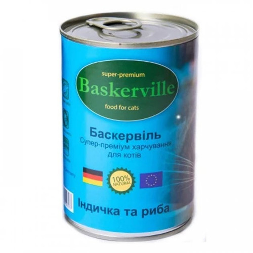 Вологий корм Baskerville для котів, індичка і риба, 400 г