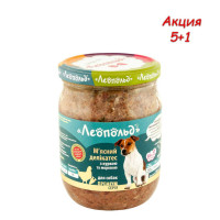 Консерва Леопольд для собак деликатес с курицей и морковью, 500 г, Акция 5+1 Консерва Леопольд для собак деликатес с курицей и морковью, 500 г, Акция 5+1