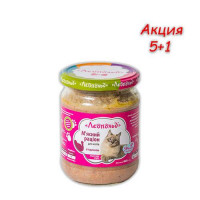 Консерва Леопольд для кошек, мясной рацион с индейкой, 460 г, Акция 5+1 Консерва Леопольд для кошек, мясной рацион с индейкой, 460 г, Акция 5+1