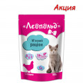Вологий корм Леопольд для котів з птахом, 100 г, Акція