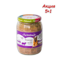 Консерва Леопольд м'ясної корм для собак з ягням, 720 г, Акція 5 + 1 Консерва Леопольд м'ясної корм для собак з ягням, 720 г, Акція 5 + 1