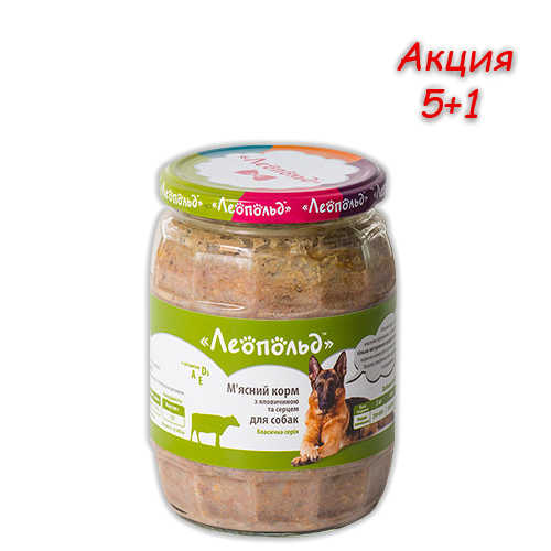 Консерва Леопольд м'ясної корм для собак з яловичиною та серцями, 720 г, Акція 5 + 1