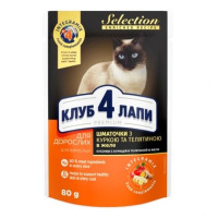 Вологий корм Клуб 4 Лапи Selection Premium для дорослих котів, з куркою і телятиною, шматочки в желе, 80 г
