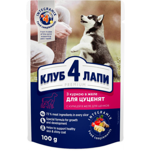 Вологий корм Клуб 4 Лапи Puppies All Breeds Premium для цуценят всіх порід, курка в желе, 100 г