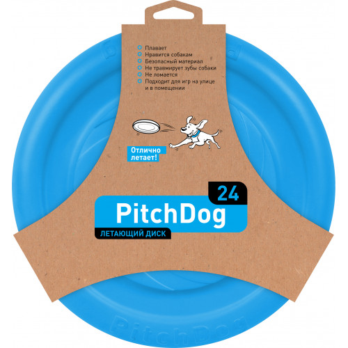 Игровая тарелка PitchDog для апортировки, голубая, диаметр - 24 см