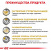 Сухий корм Royal Canin Urinary S / O Moderate Calorie при сечокам'яній хворобі у собак, 1.5 кг