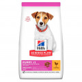 Сухий корм Hill's Science  Plan Puppy Small & Miniature для цуценят, з куркою, 300 г