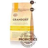 Сухой корм 4 Meat & Brown Rice Adult Sterilized 4 вида мяса с бурым рисом, для стерилизованных кошек, 2 кг Сухой корм 4 Meat & Brown Rice Adult Sterilized 4 вида мяса с бурым рисом, для стерилизованных кошек, 2 кг