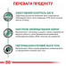 Сухий корм Royal Canin Satiety Weight Management для кішок із зайвою вагою, 3.5 кг