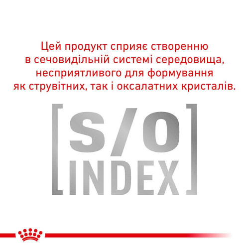 Сухий корм Royal Canin Satiety Weight Management для кішок із зайвою вагою, 400 г