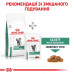 Сухий корм Royal Canin Satiety Weight Management для кішок із зайвою вагою, 400 г