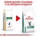 Сухий корм Royal Canin Satiety Weight Management для кішок із зайвою вагою, 400 г