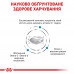 Сухий корм Royal Canin Skin Support при дерматозах і випаданні шерсті у собак, 7 кг