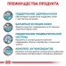 Сухий корм Royal Canin Skin Care Adult при захворюванні шкіри у собак, 11 кг