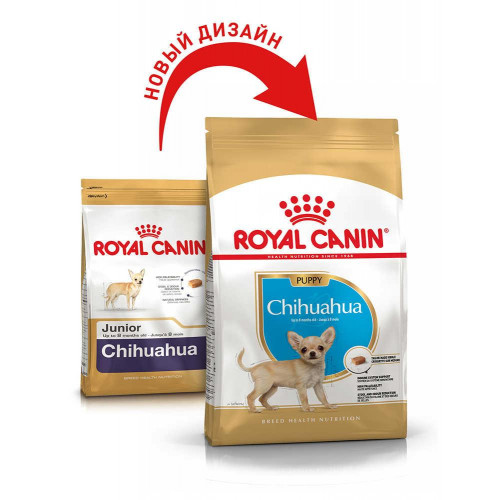 Сухий корм Royal Canin Chihuahua Puppy для цуценя чихуахуа, 500 г